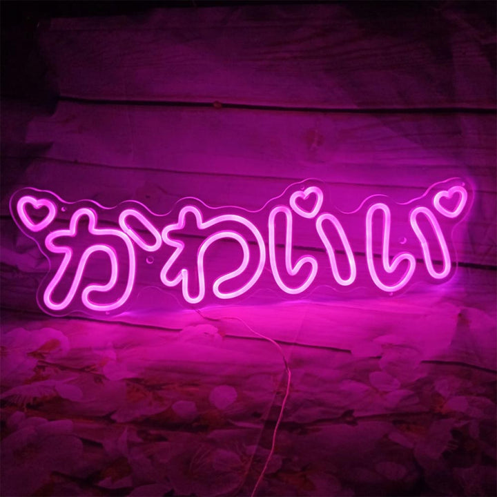 Japanese Kawaii かわいい - LED Neon Sign