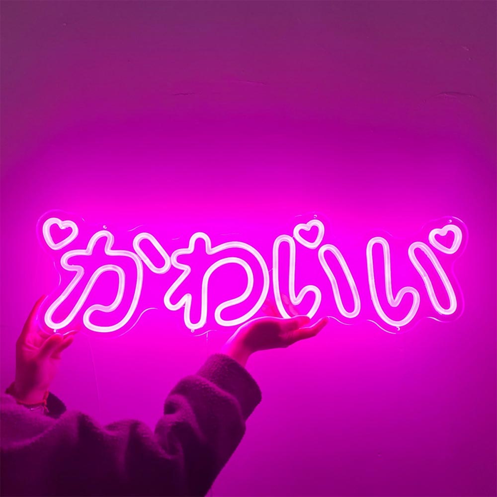 Japanese Kawaii かわいい - LED Neon Sign