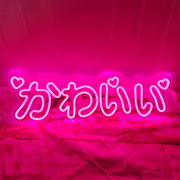 Japanese Kawaii かわいい - LED Neon Sign