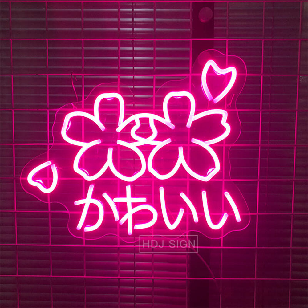 Cute Japanese Sakura かわい い - LED Neon Sign