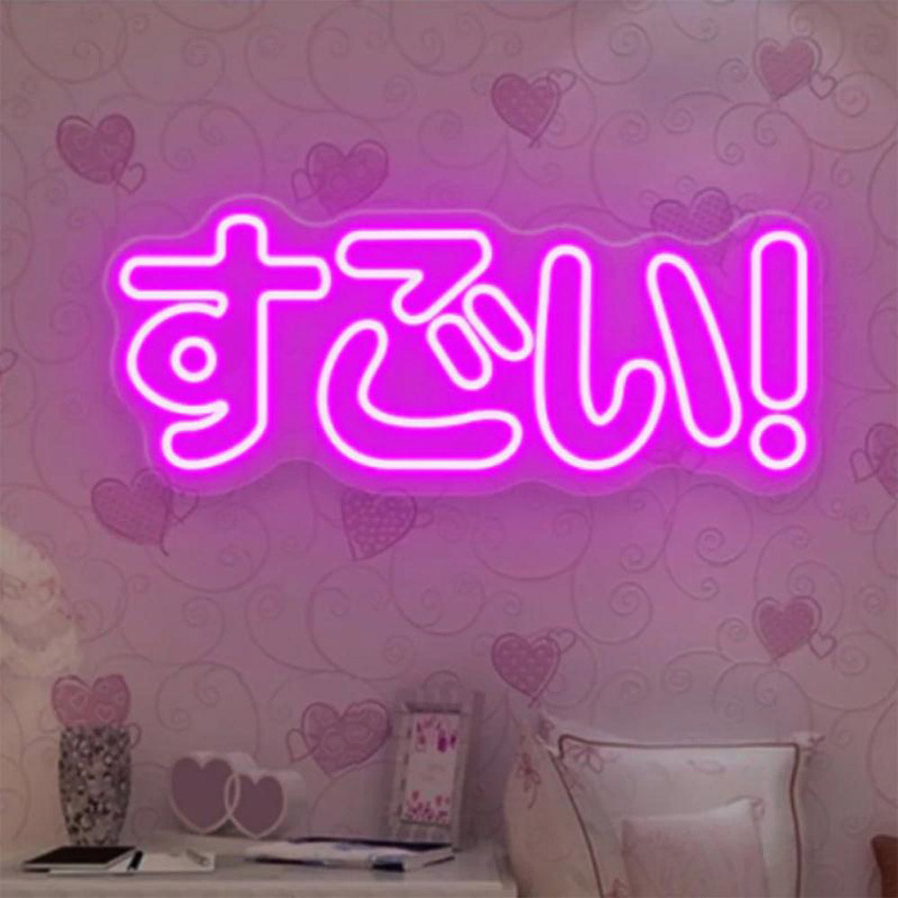 Cute Japanese すごい - LED Neon Sign