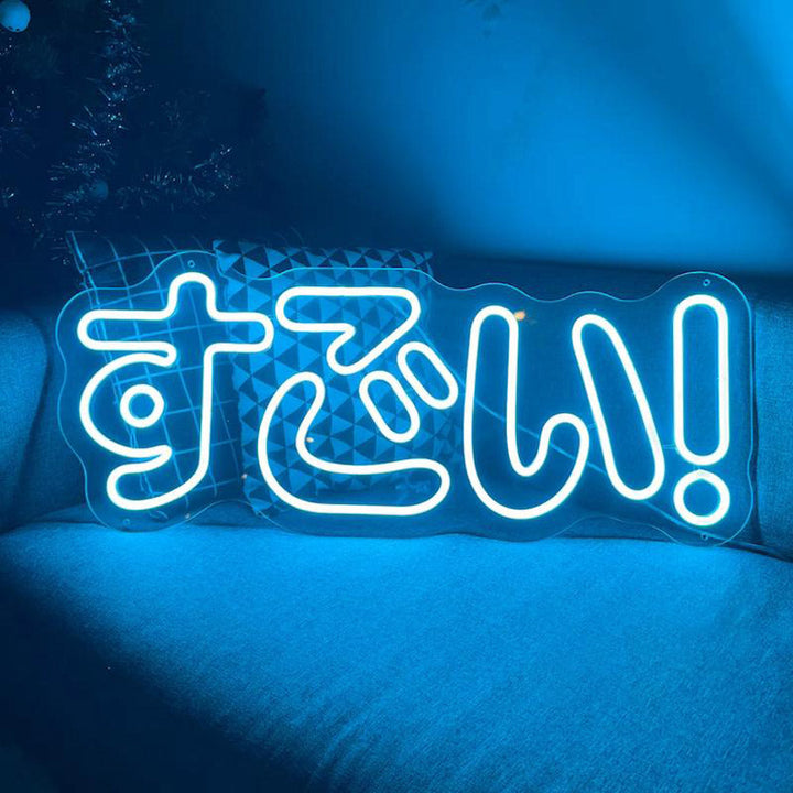 Cute Japanese すごい - LED Neon Sign