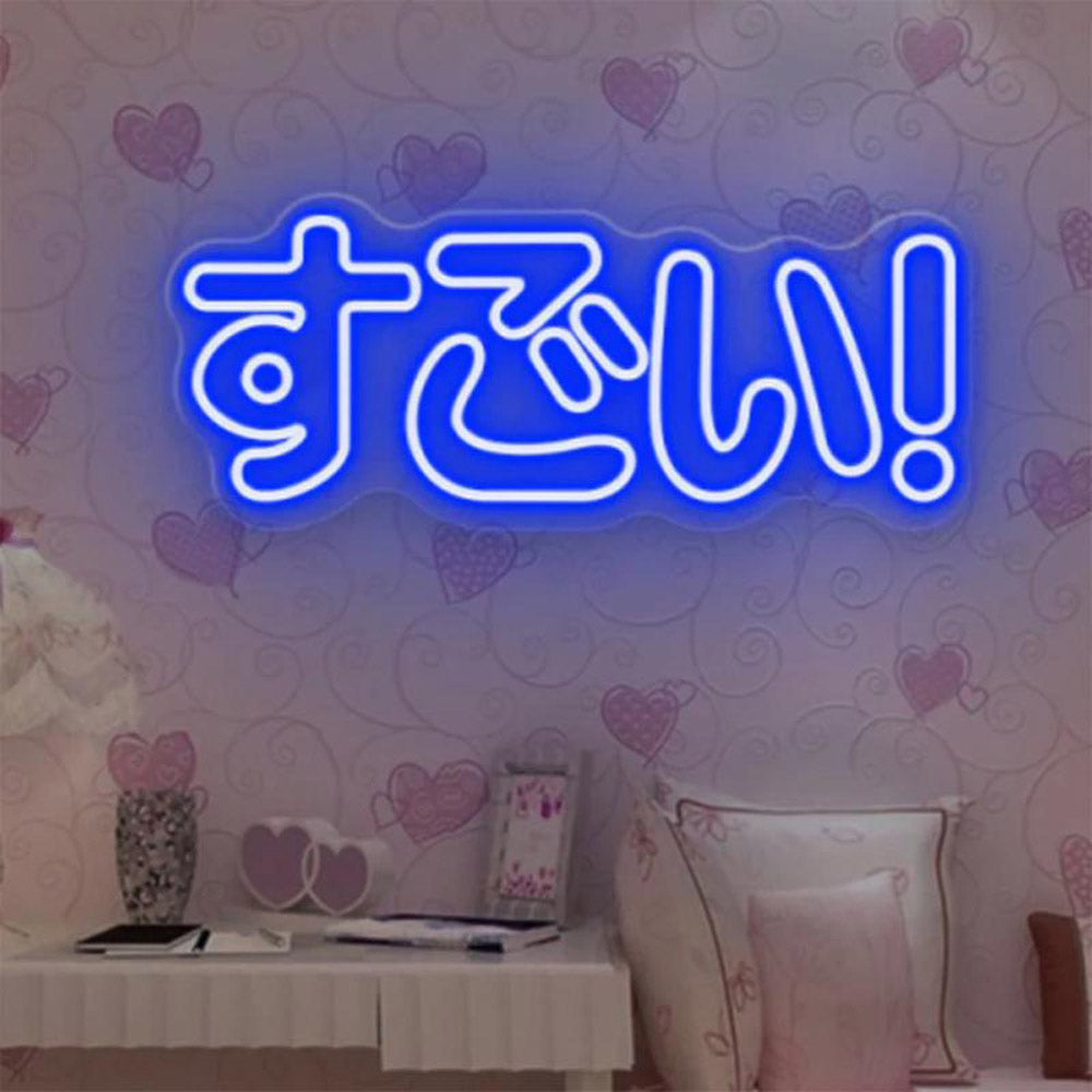 Cute Japanese すごい - LED Neon Sign