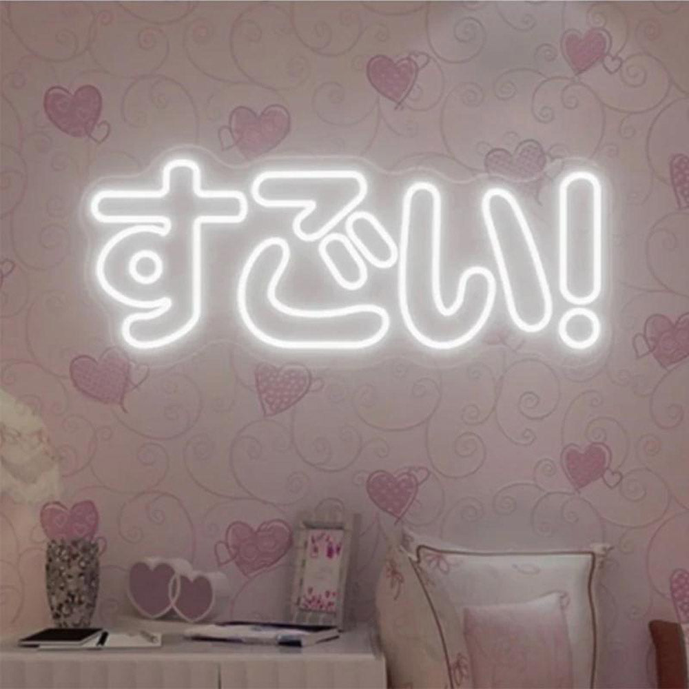 Cute Japanese すごい - LED Neon Sign