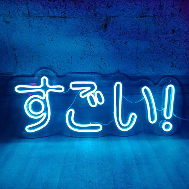 Cute Japanese すごい - LED Neon Sign