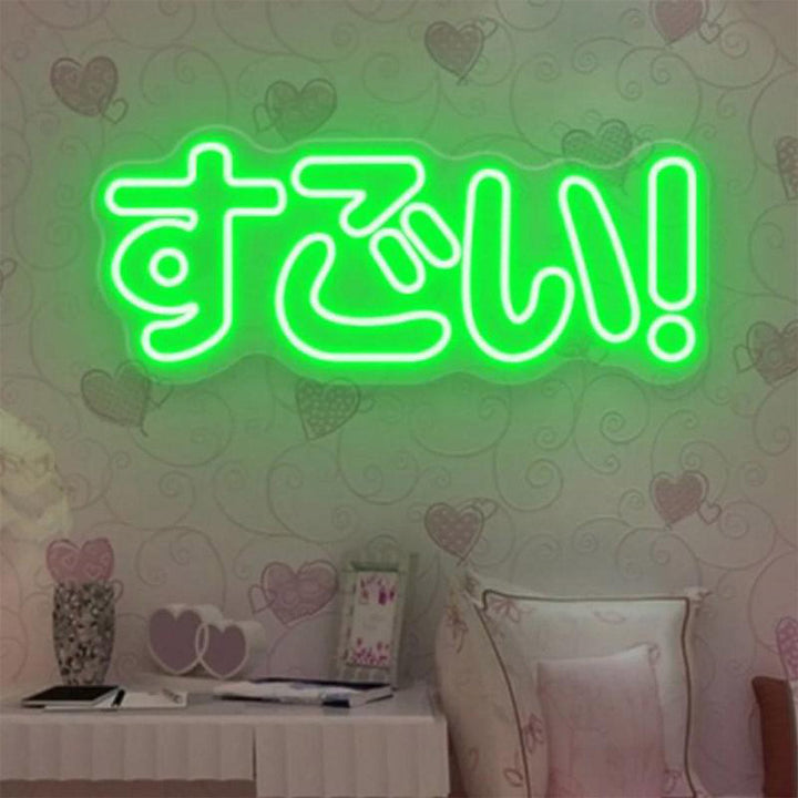 Cute Japanese すごい - LED Neon Sign