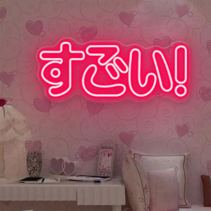 Cute Japanese すごい - LED Neon Sign