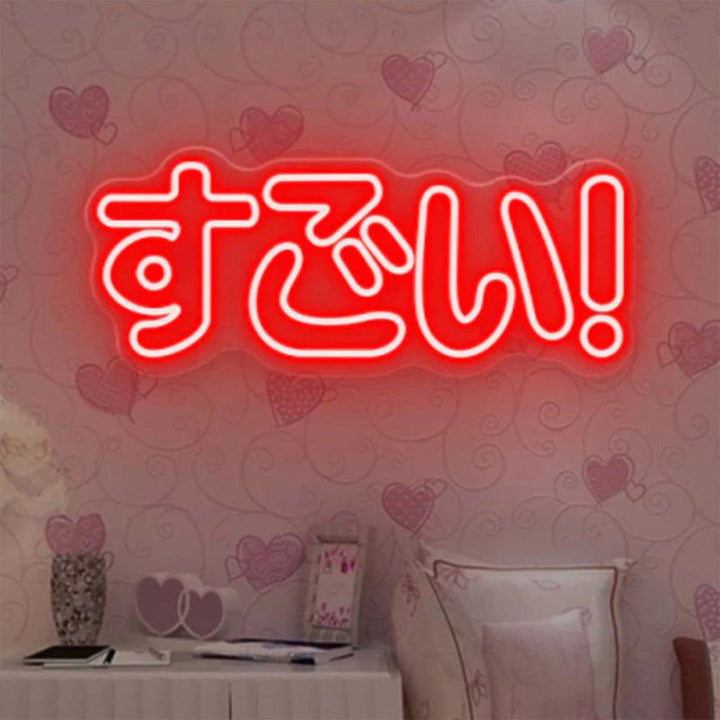 Cute Japanese すごい - LED Neon Sign