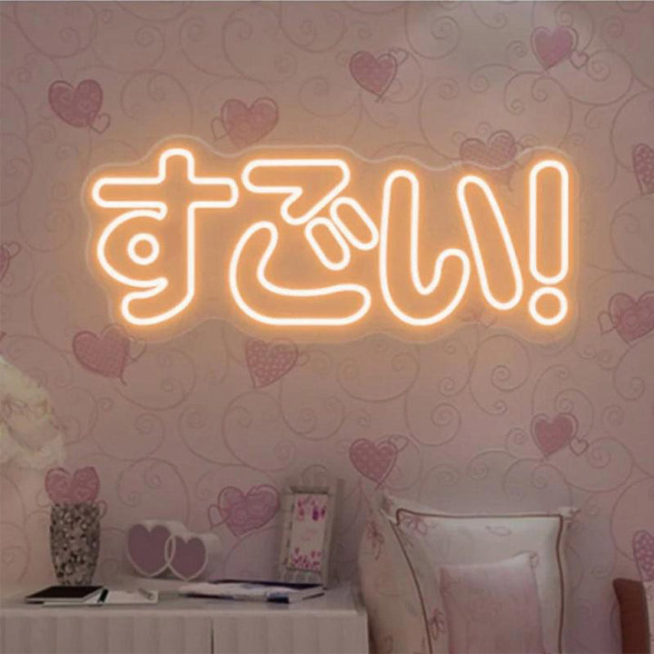 Cute Japanese すごい - LED Neon Sign