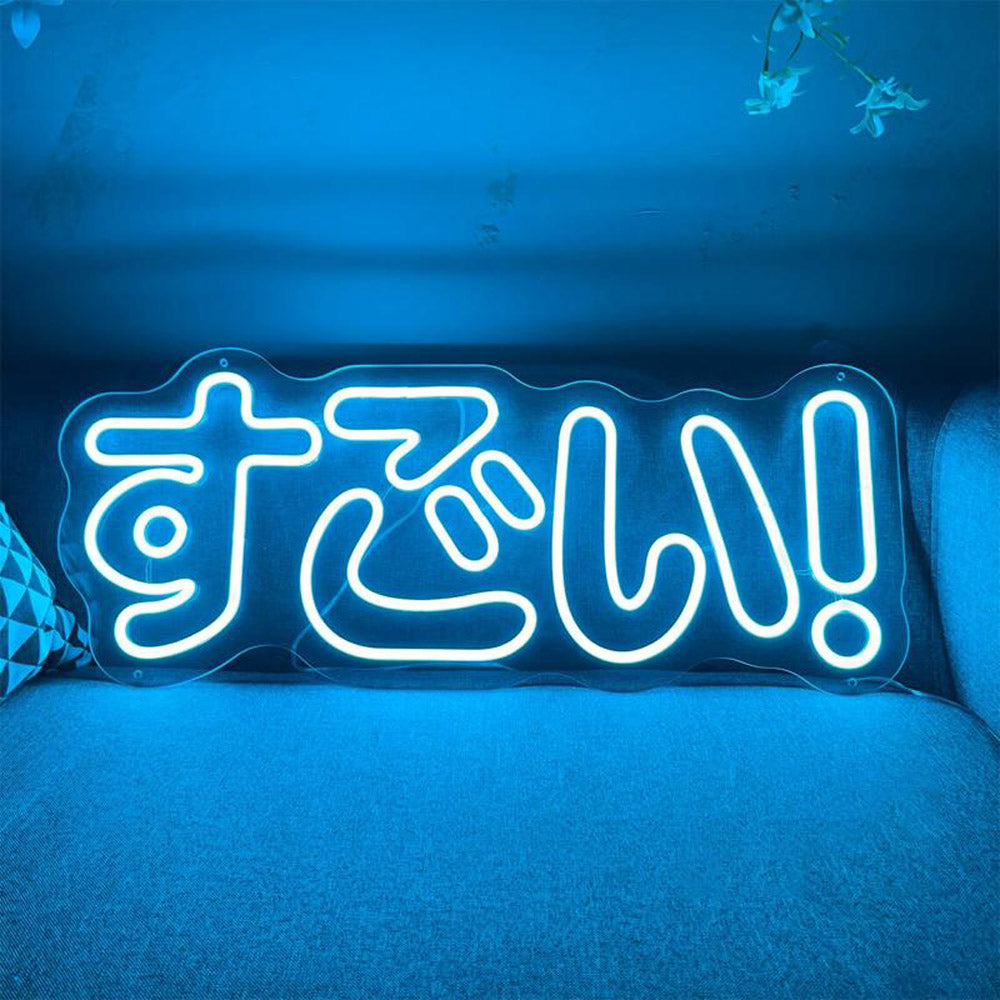 Cute Japanese すごい - LED Neon Sign