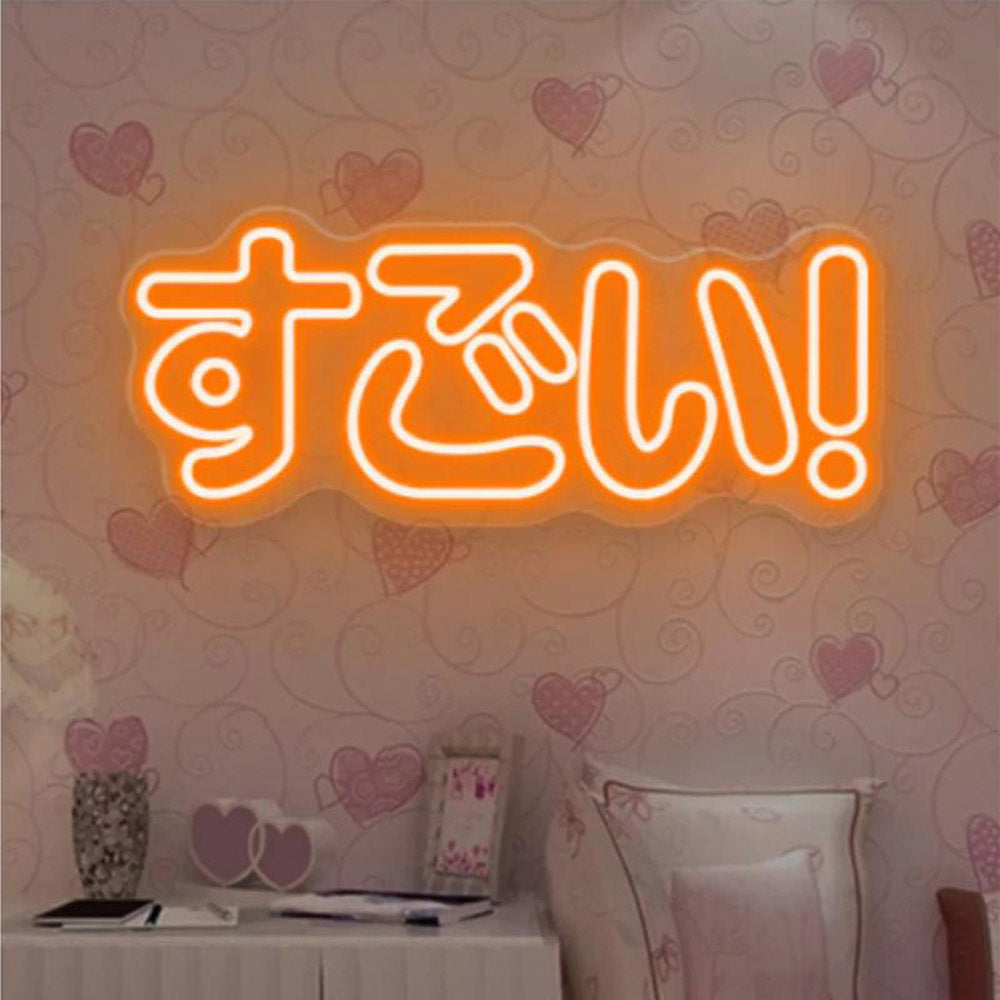 Cute Japanese すごい - LED Neon Sign